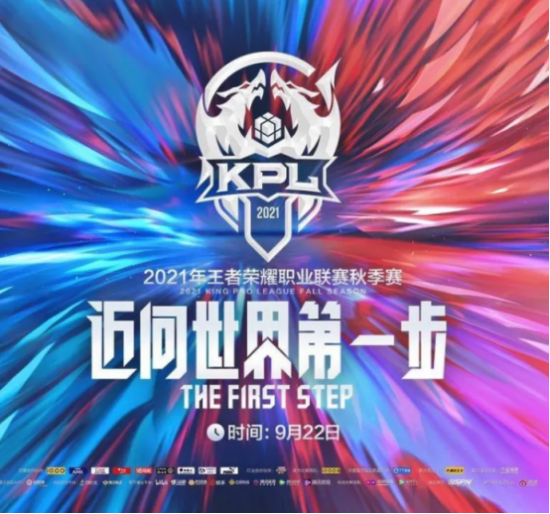 蔡徐坤携手决胜巅峰开启梦幻合作全新主题曲