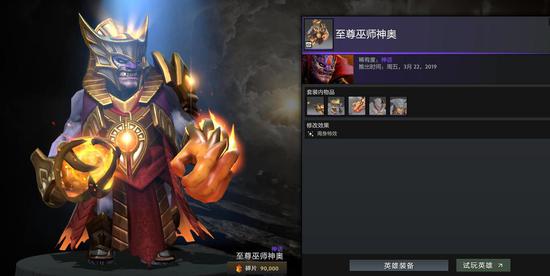 VCT Game Changers太平洋赛区2026季后赛对阵锁定 冠军赛门票争夺一触即发